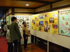 サービスのポスター