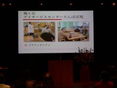 沿革とサービスの紹介