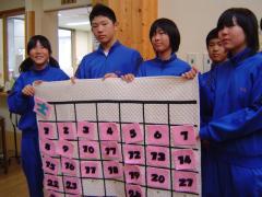 神岡中学校1年3組