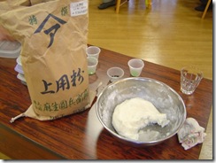 DSC05164 201124 生地