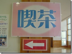 DSC08105