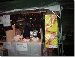 20100221 (12)