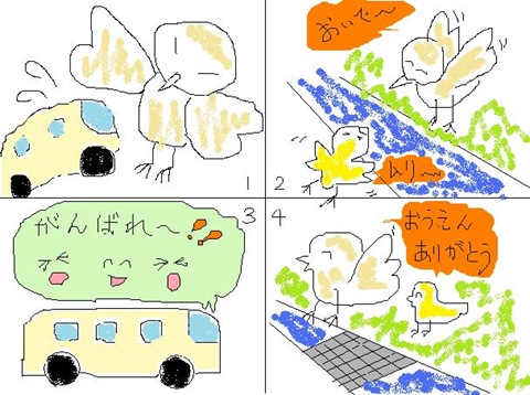 2011H220301 (2)
