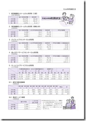 第67号 (4)