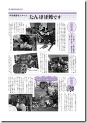 第67号 (5)