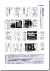 第67号 (8)