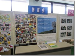 2013H250825 福祉・ボランティアフェスティバル 001