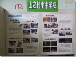 2013H250825 福祉・ボランティアフェスティバル 010