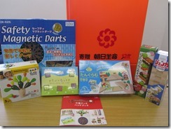 2014H260127 朝日生命寄付 015