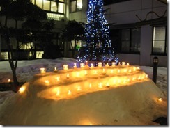 クリスタル居酒屋