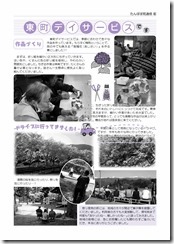 5PAGE-2