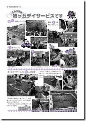 5PAGE-3