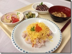 開苑記念日食