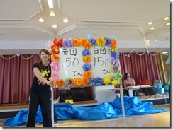 P1100390