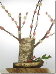 IMG_2489 - コピー