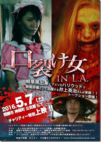 写真 2016-05-06 6 00 09