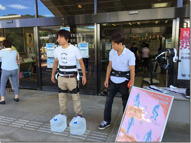 写真 2016-08-21 10 16 13