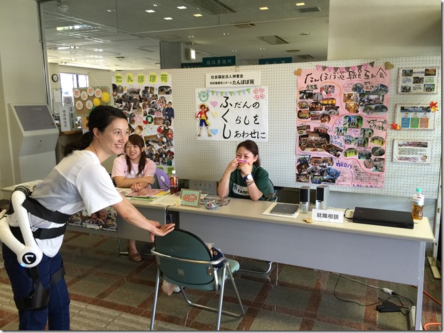 写真 2016-08-21 12 46 22