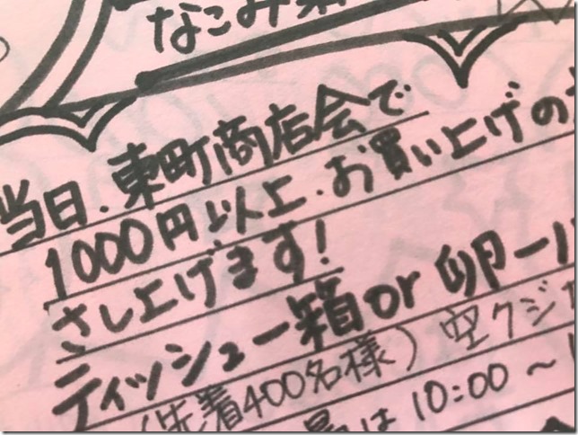 18156950_1152454301566550_5096071228176433888_n