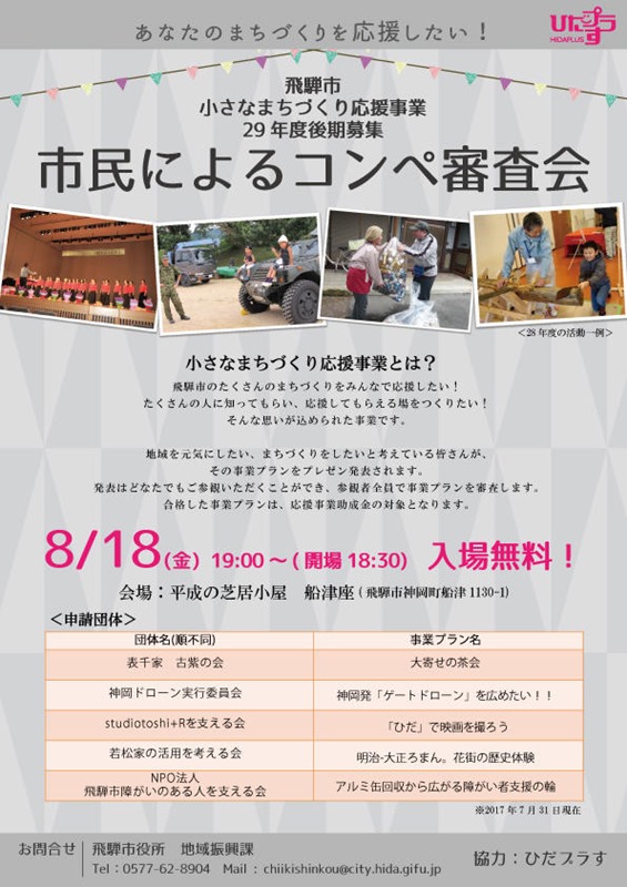 4844a155fa1b0c83df036396be853210